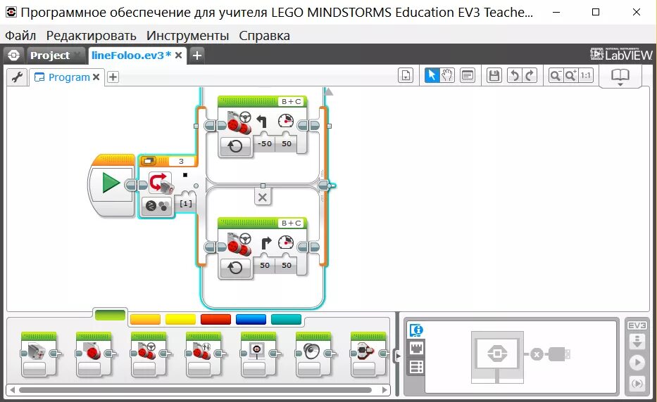 Игры ев 3. LEGO Mindstorms ev3 программирование. Среда программирования лего Mindstorms ev3. Лего Майндстормс ev3 программа. Программирование роботов LEGO ev3 программа.