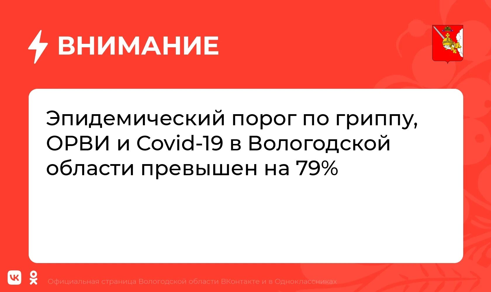 Режим повышенной готовности коронавирус отмена. Режим функционирования повышенная готовность. Редми повышенной готовности. Режим повышенной готовности задачи. Продлен режим повышенной готовности.