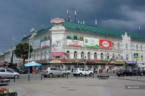 Пенза московская 19 телефон