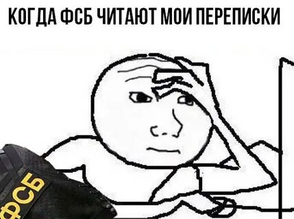 Читать старые переписки