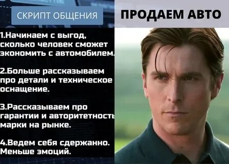 Нейротипология