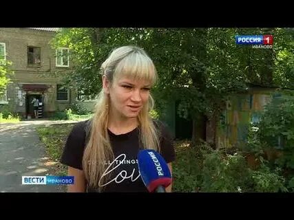 Новая управляющая компания иваново