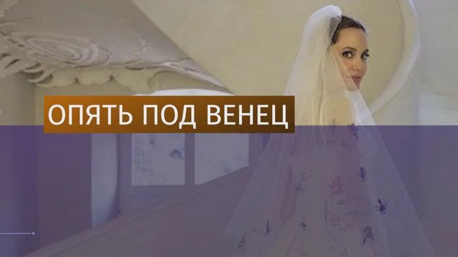 С чистого листа: женщина забыла супруга после аварии, но опять влюбилась и вышла