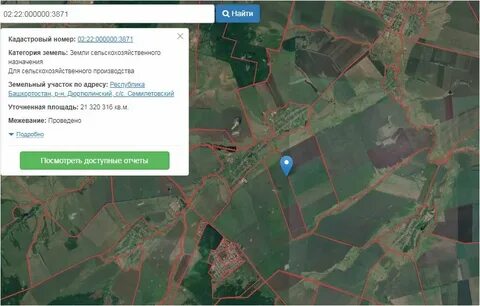 Кадастровый номер екатеринбург