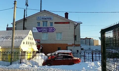 Улица подряд