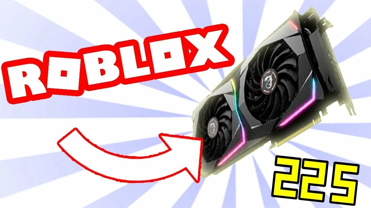 Your graphics card does. Your graphics card does