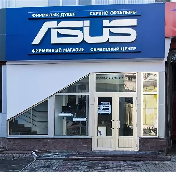 Асус авторизованный сервисный. ASUS фирменный сервисный центр. Сервис центр асус. Сервисный центр асус в Москве. ASUS 24 фирменный сервисный центр.