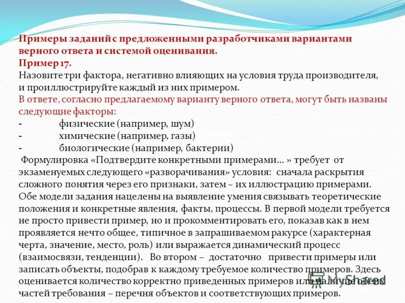 Назови три факторных дохода и проиллюстрируйте каждый