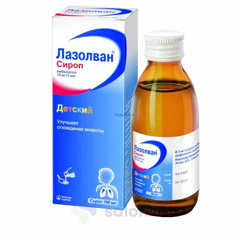 Проспан сироп для новорожденных. Сироп для кашля для детей от 1 года до 2. Что дать ребенку от кашля 7 лет. Проспан сироп для детей. Сироп от кашля детский отхаркивающий от 1 года.