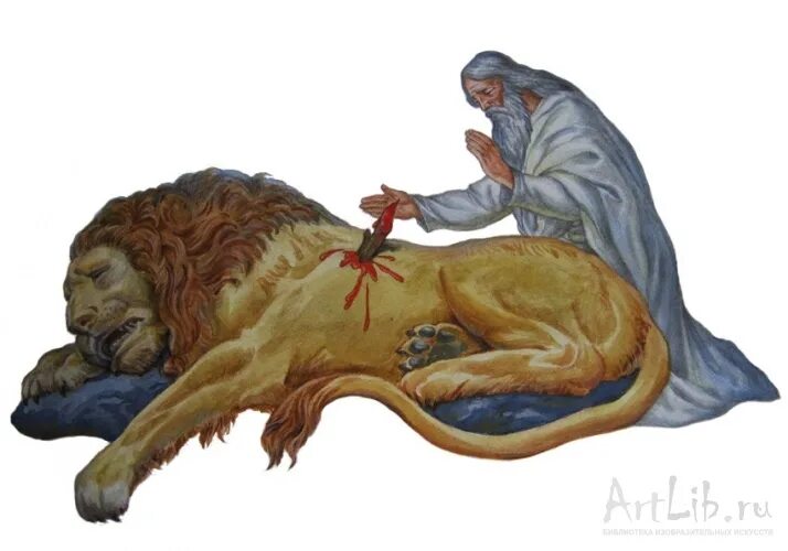 Лесков лев старца герасима рисунок. Лесков «лев старца герасима» разукрашки. Лесков лев старца. Лев старца герасима иллюстрации. Лесков лев старца.