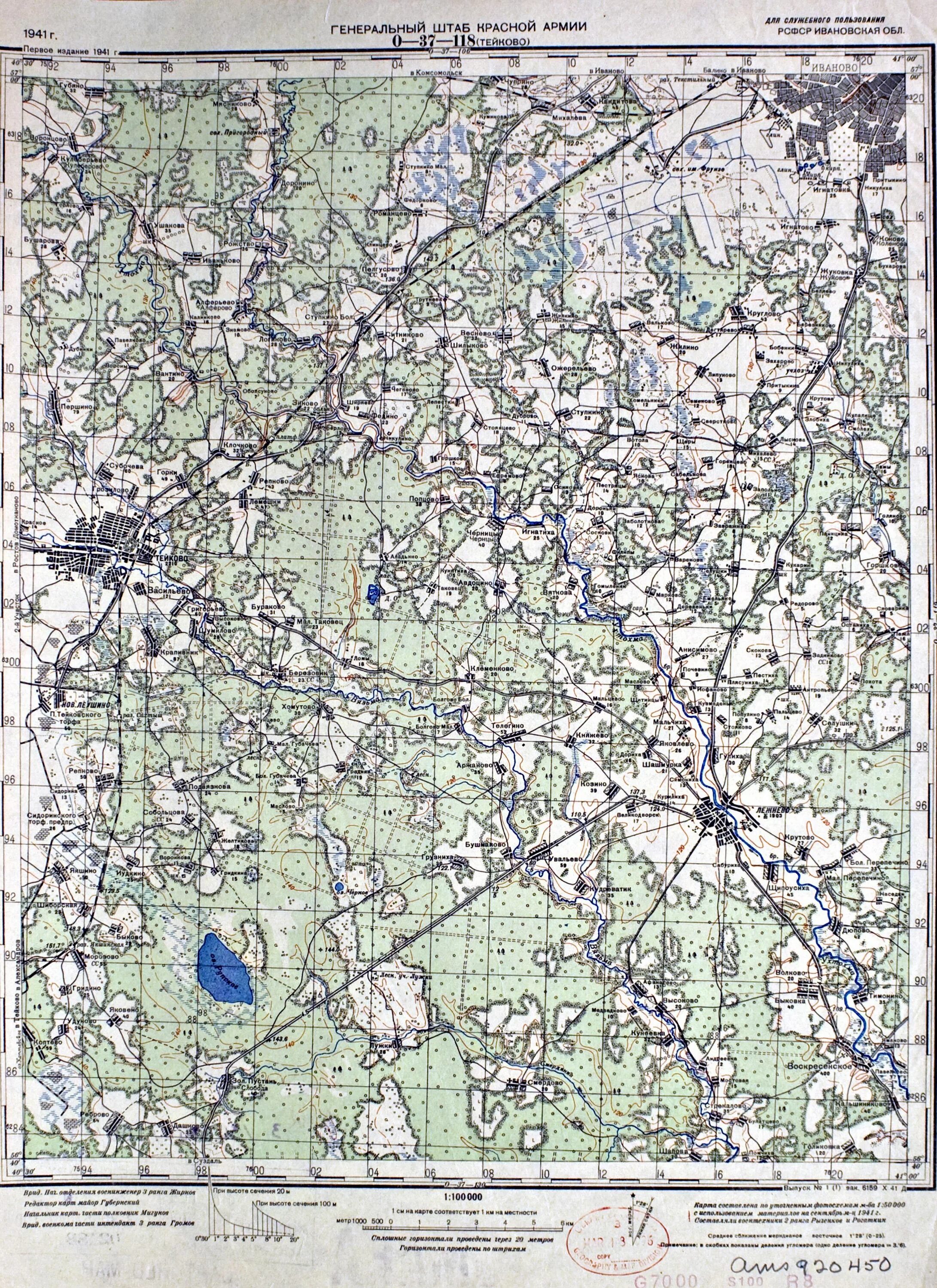 Карты Генштаба n37-1. Топографическая карта РККА Ивановской области. Карта генерального штаба РККА 1941 Г.. Карта Генштаба квадрат о 37. Военные карты иванова