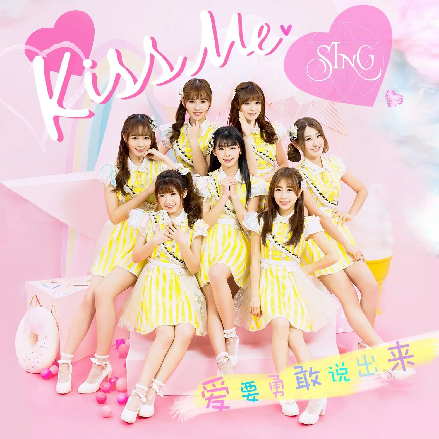 айдол-группа release. лика андреева 2020. эллисон паркер в леггинсах. The 9 китайская группа женская. Summerlovesummerl анжелика сергеева.