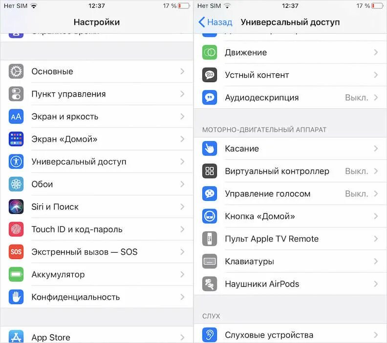 Airpods пропадает звук. Настройка звука AIRPODS. Настройки звука аирподс про. Как настроить звук на аирподс. Настройка звука в наушниках на айфоне.