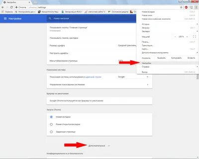 Открытие в новой вкладке хром