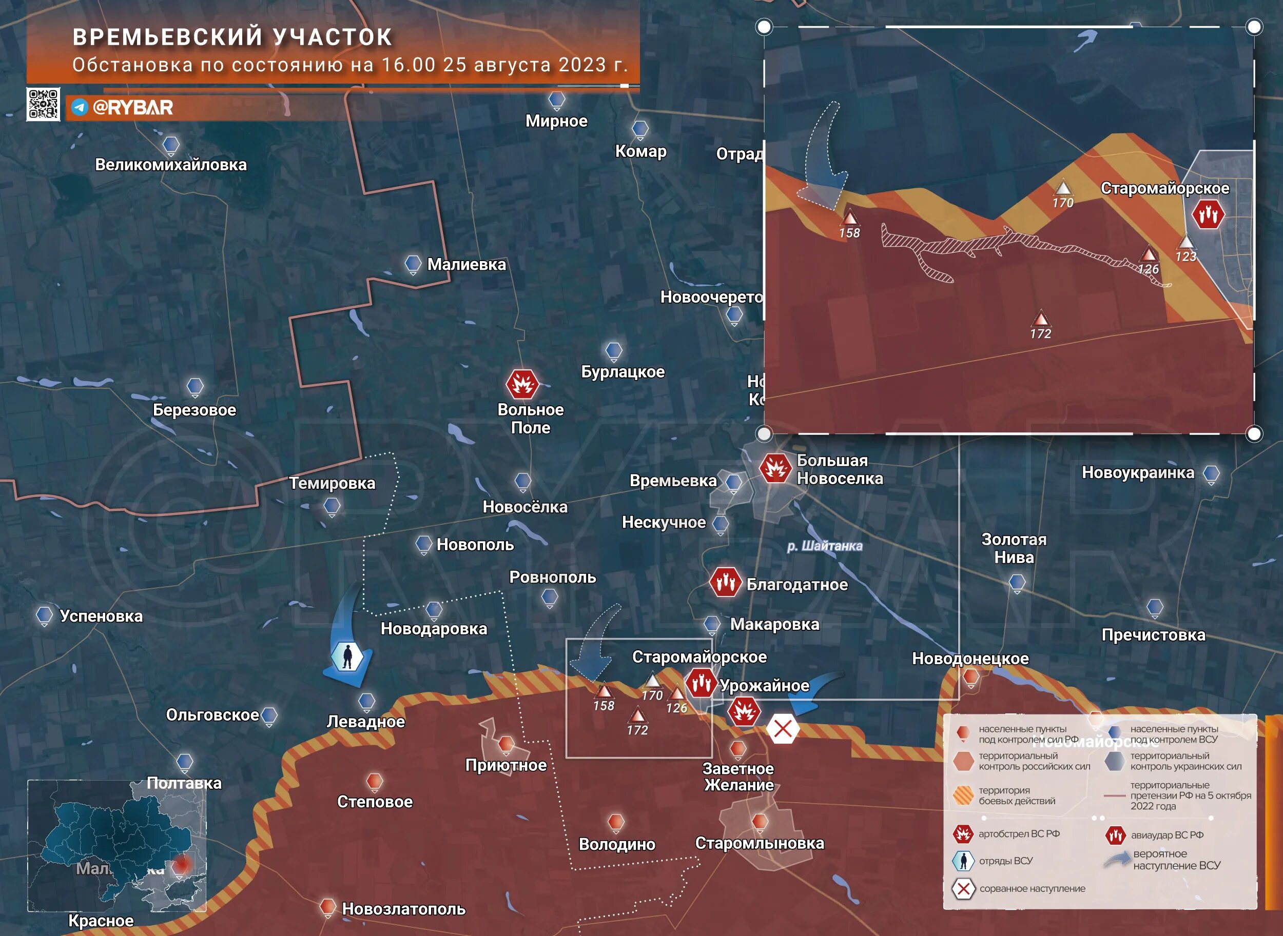 Карта боевых действий на Украине на сегодня. Карта боевых действий на Украине на сегодня 2023. Южно Донецкое направление карта боевых действий. Карта боевых действий на сегодня 2023.