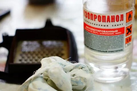 Отравление метанолом лечение