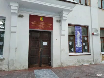 Департаменты кирова