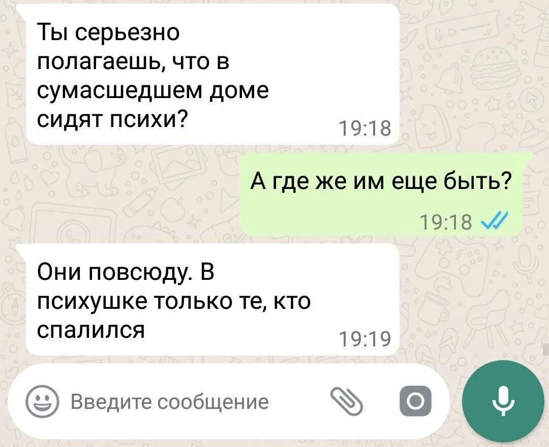 Письмо для поднятия настроения парню. Поднять настроение девушке по переписке. Поднять настроение подруге по переписке. Поднять настроение в переписке. Настроение для мужчины на расстоянии