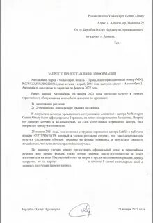 Просьба разместить