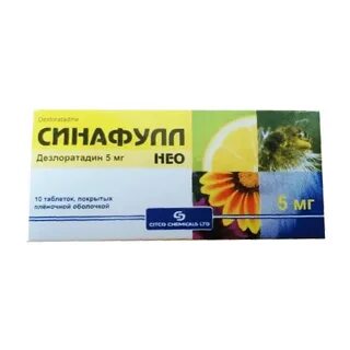 Нео аналоги