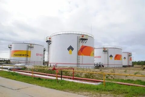 роснефть нефтепродукт