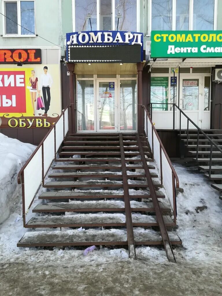 Ломбард на мира 23 томск. Газпром инвест томск. Инвест томск. Мисник виктор николаевич газпром инвест. Инвест томск.