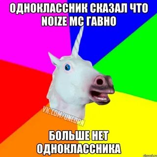 Суспензия социофоб с манией величия текст песни