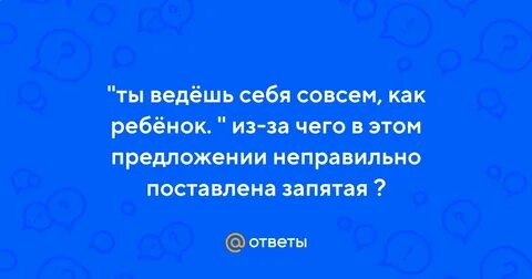 Как то совсем