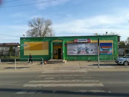 Липяги новокуйбышевск