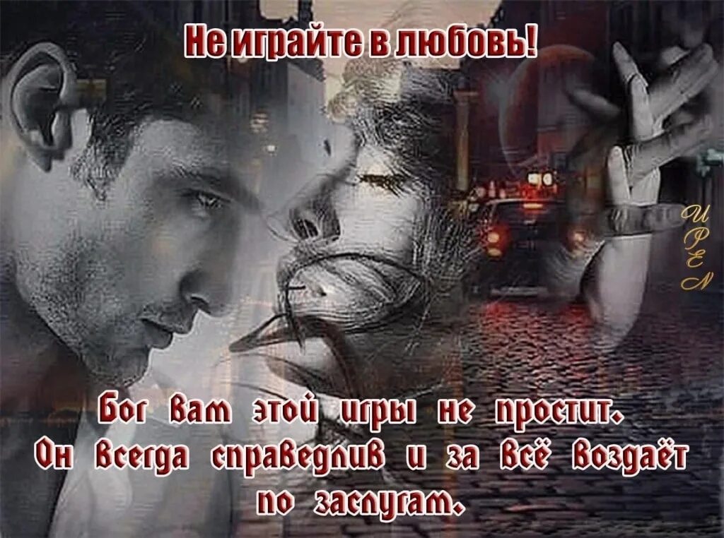 Где б ты ни был любимый