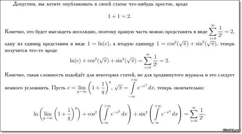 Как можно представить 18