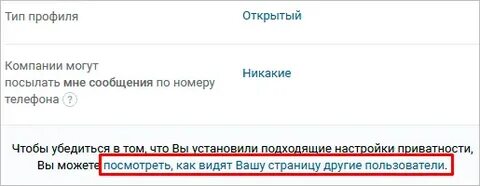 Как убрать может быть интересно