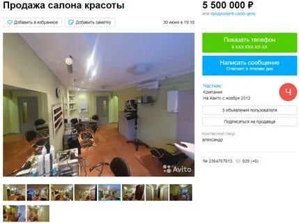 Калуга авито бесплатные объявления