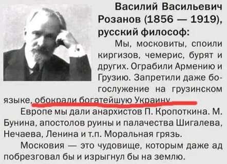 Русский богаче украинского