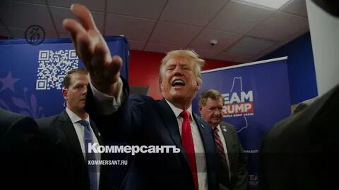 Выборы в сша 2024 президентские когда будут