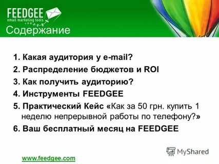 Непрерывная неделя