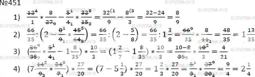 Математика 6 класс Мерзляк номер 451.