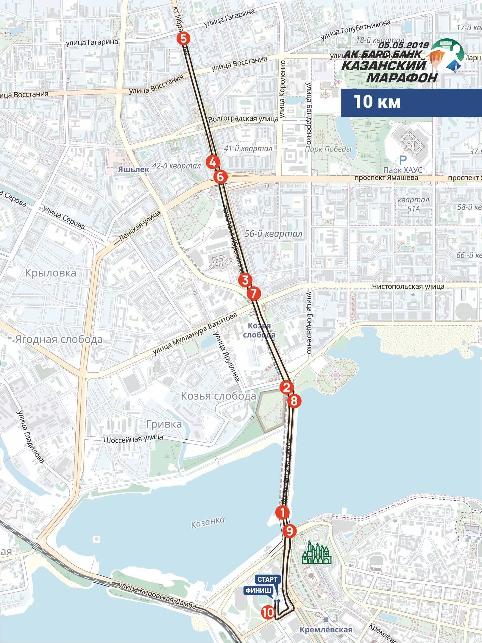 Казанская 5 карта. Марафон Казань 42км маршрут. Марафон 42км Казань схема. Казанский полумарафон схема трассы. Маршрут Казанского марафона на 21км.