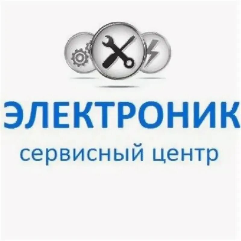 Ремонт бытовой техники в ставрополе