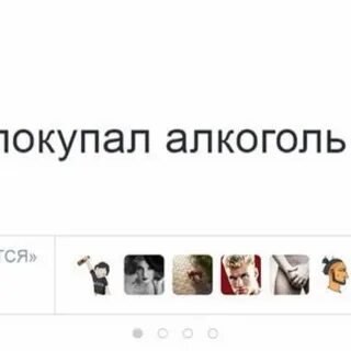 Раз закажи