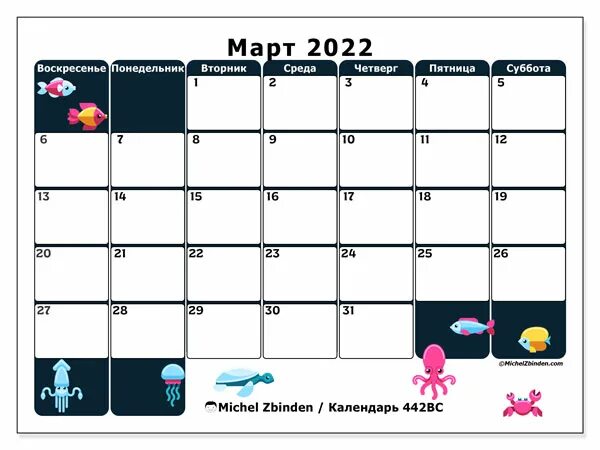 Календарь марта 2022. График март 2022. Праздничные дни марта. Выходные на 8 марта 2023. Календарь апрель май 2022.