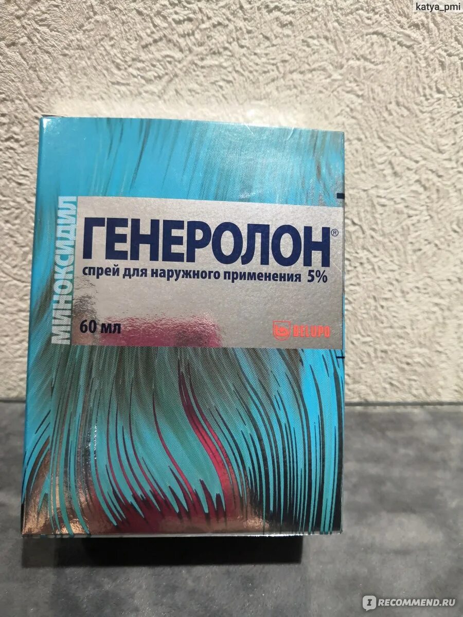 Генеролон 5 купить. Миноксидил Генеролон 5. Генеролон миноксидил 5 спрей. Генеролон спрей для волос. Генеролон лосьон для волос.