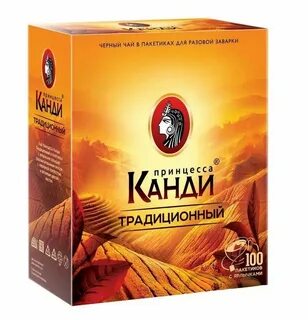 Черный чай принцесса