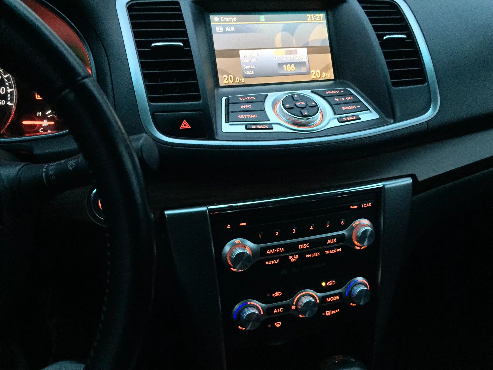 Nissan teana j32 магнитола. Nissan teana j32 магнитола
