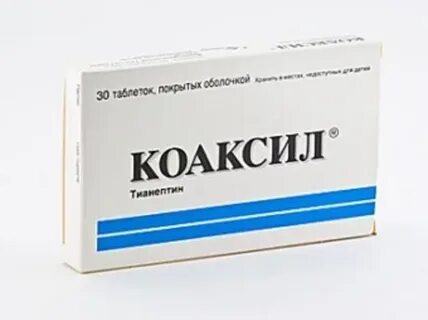 Коаксил