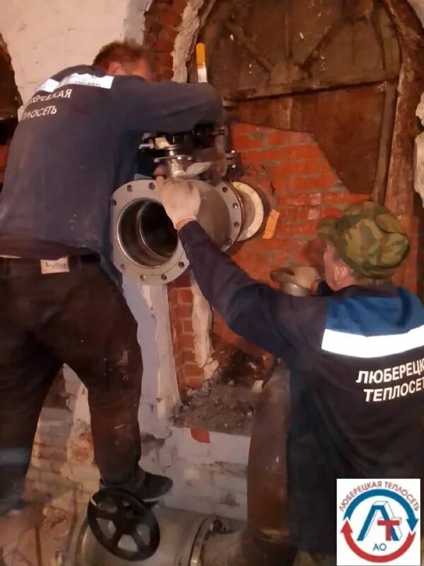 сотрудники истринской теплосети. котельная. усанов люберецкая теплосеть. тепловые сети к дому. трубопровод тепловых сетей ао «люберецкая теплосеть».