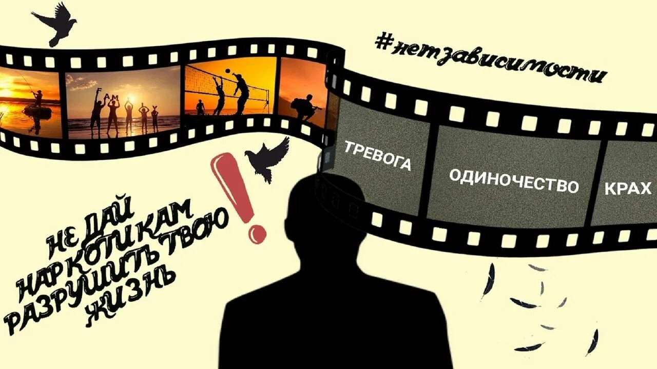 Спасем вместе