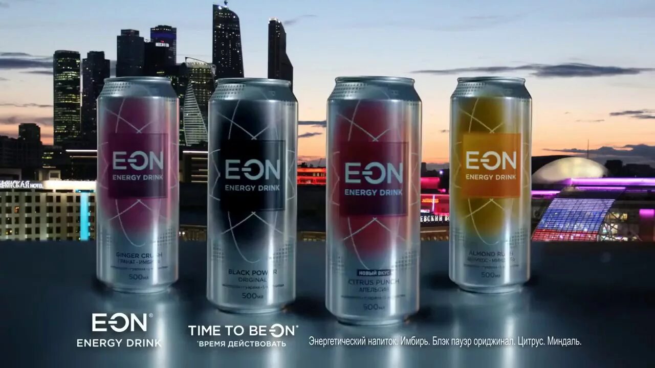 E on life is on. Eon Энергетик Black Power. Eon Energy Drink вкусы. Эон энергетический напиток. Eon Ginger Crush Энергетик.