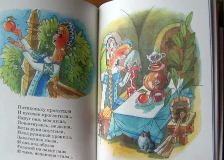 Куприн сказка