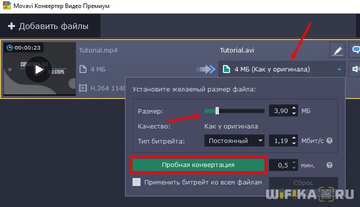 Как поменять формат видео avi на mp4. Конвертер видео из mp4 в avi. конвертация видео в mp4. конвертация видео из мр4 в ави. сконвертируйте ваш mp4 в avi.